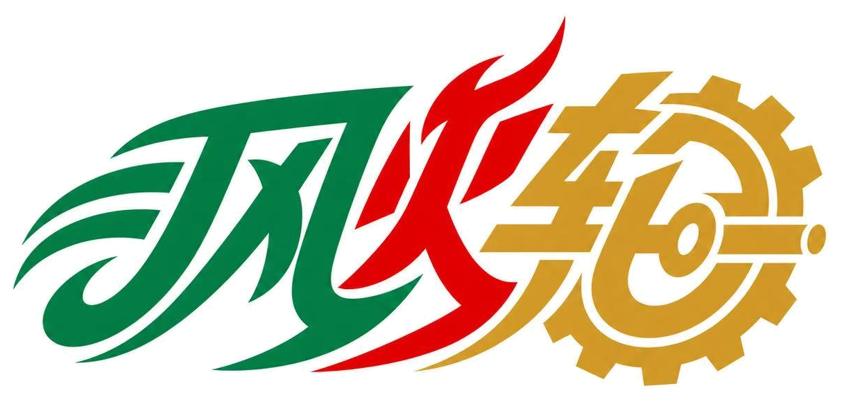 Fenghuolun Motor logo