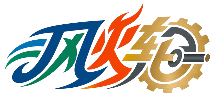 风火轮机电标志
